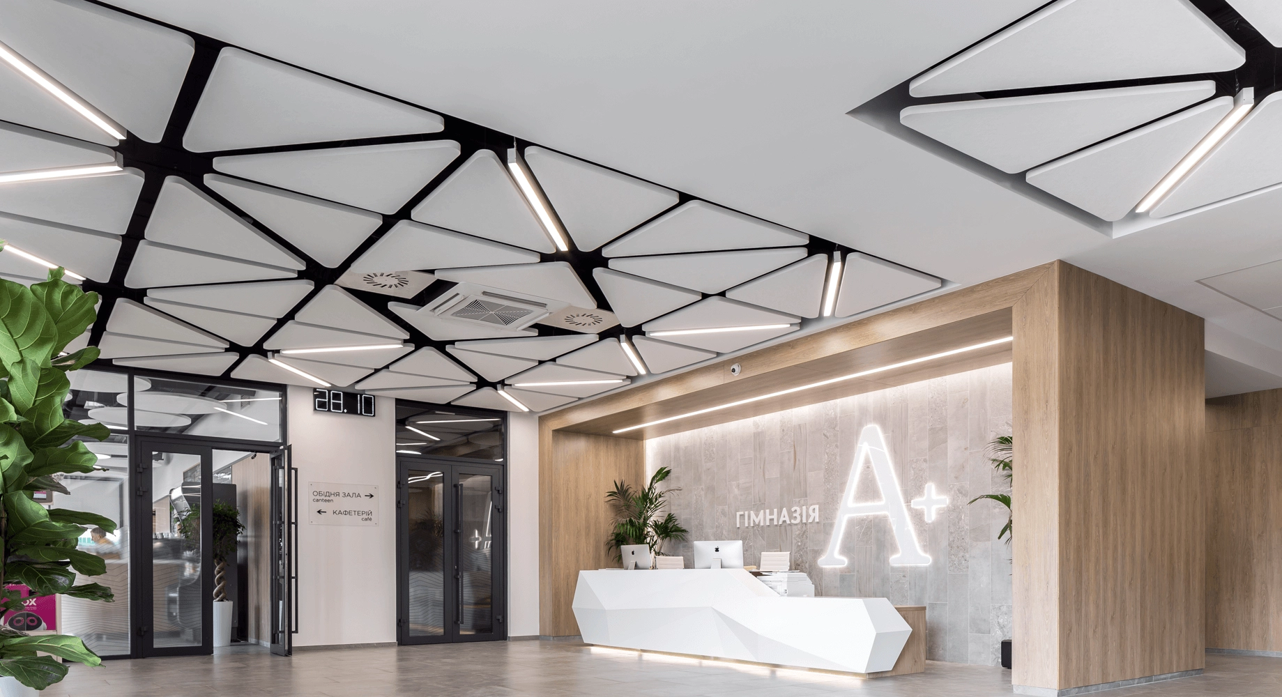 Гимназия А+