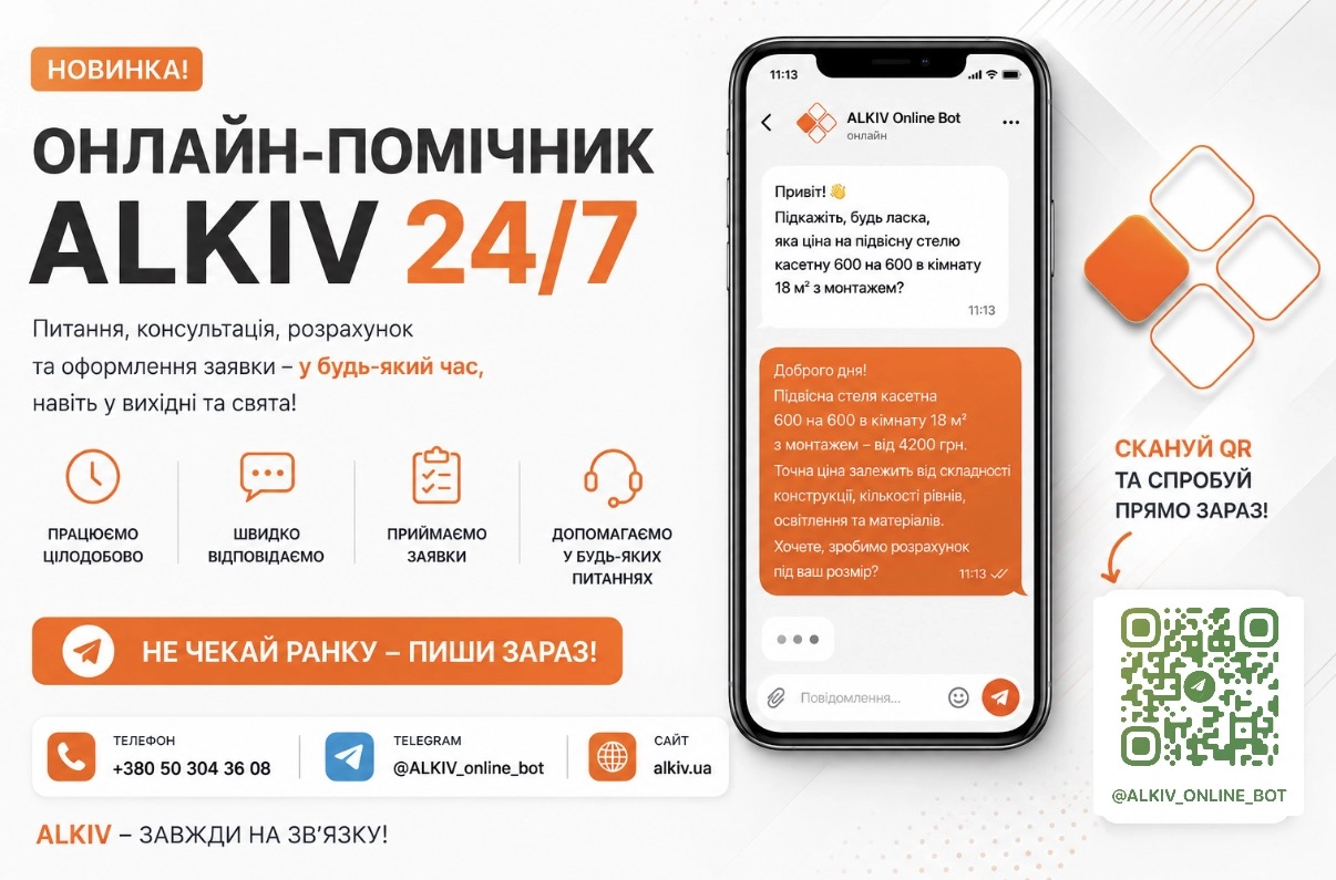 Телеграм бот