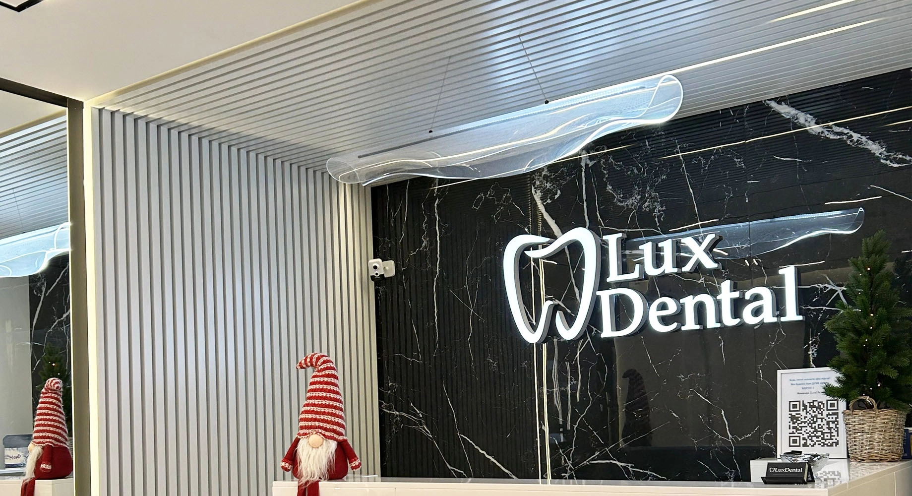 LuxDental
