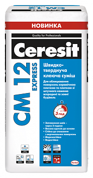 картинка Клей Ceresit CM 12 Express быстротвердеющий, 25кг 