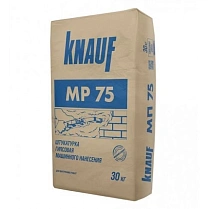Штукатурка Knauf МП-75 гипсовая машинная, 30 кг